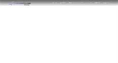 Desktop Screenshot of daikoamerica.com